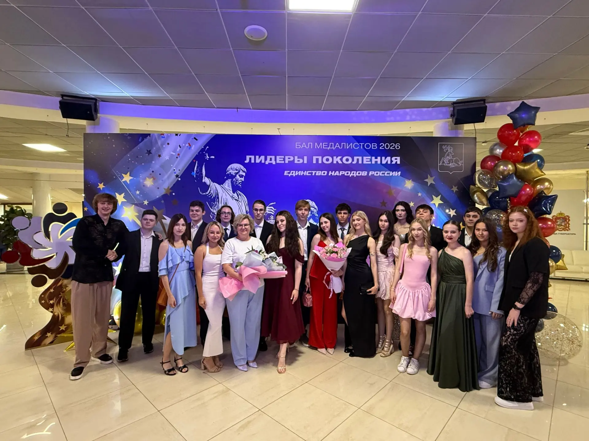 Сегодня наши золотые и серебряные медалисты были награждены медалями Главы Одинцовского...