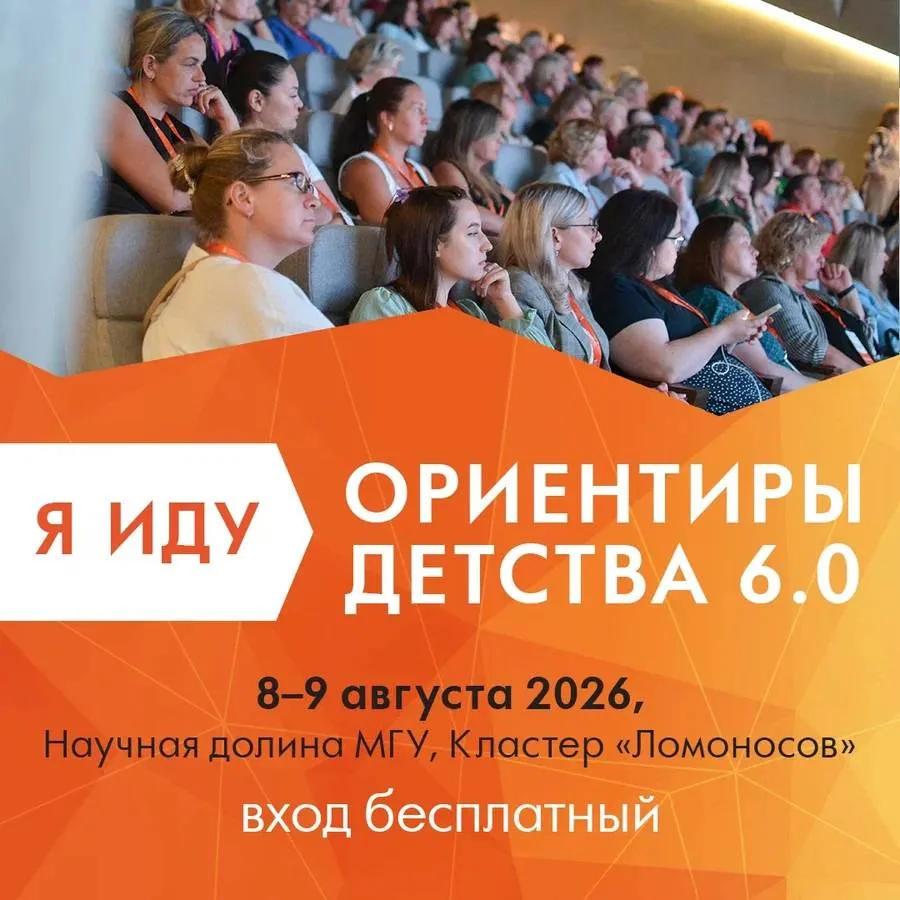 Приближается одно из самых значимых ежегодных событий!
Событие, которые объединяет сотни единомышлен