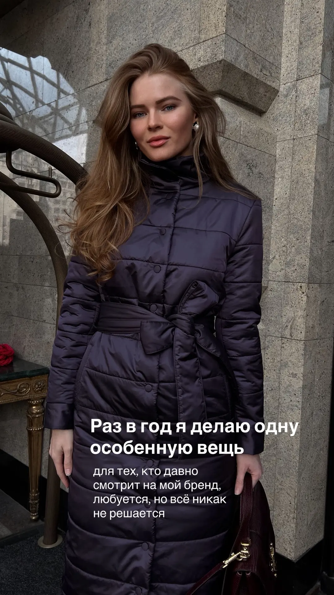 Раз в год я делаю одну особенную вещь 🤌🏻