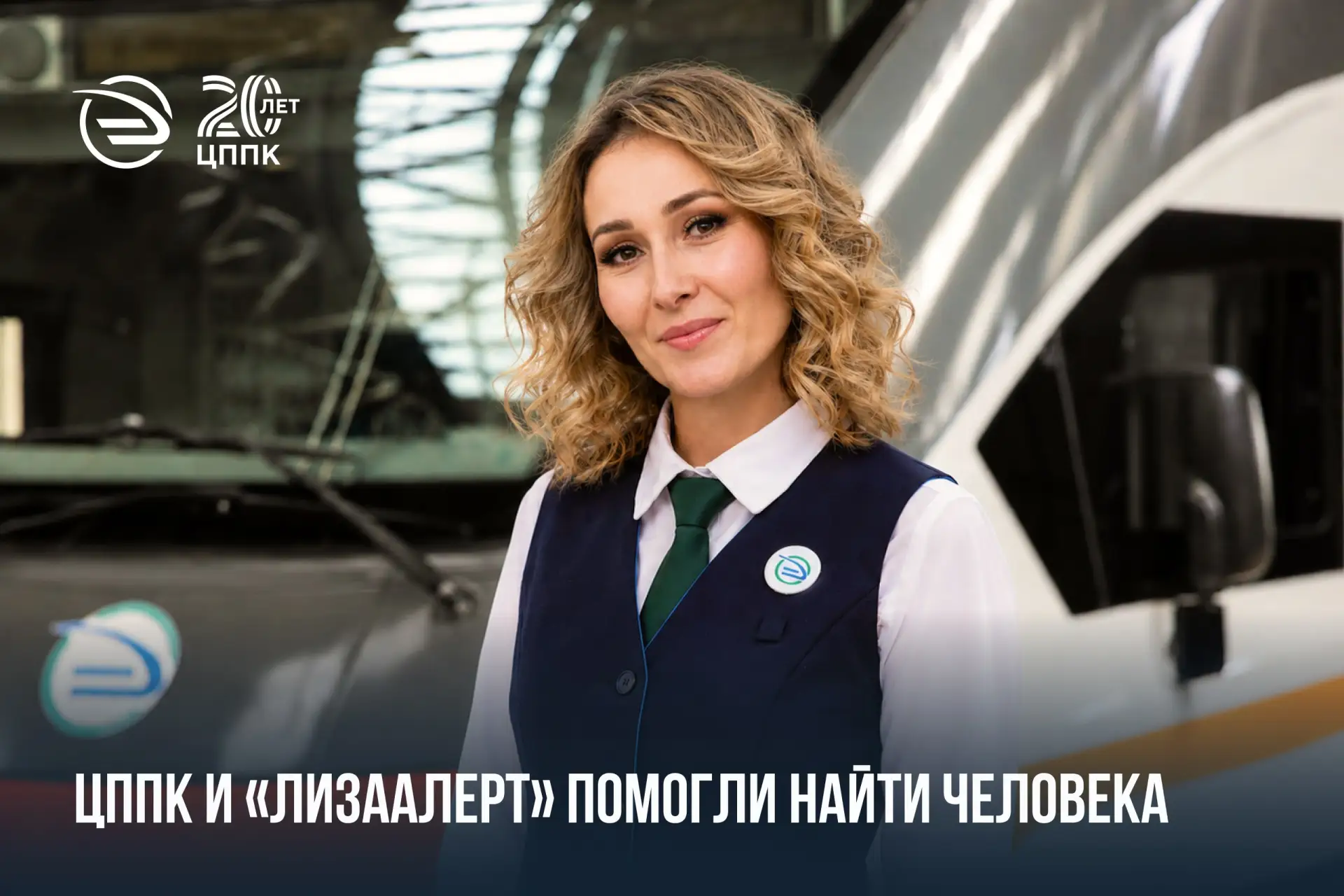 Внимательность, отзывчивость и маленькое чудо