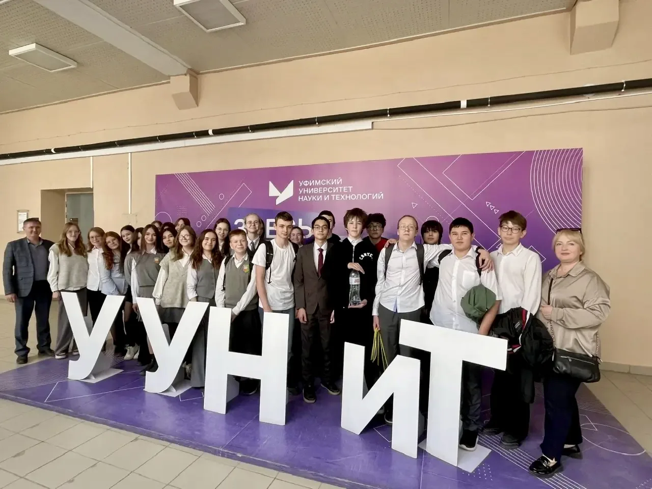 🚀 Восьмой Д — в науку! Насыщенный день в УУНиТ  Ученики 8 Д класса вместе со своим классным руководи