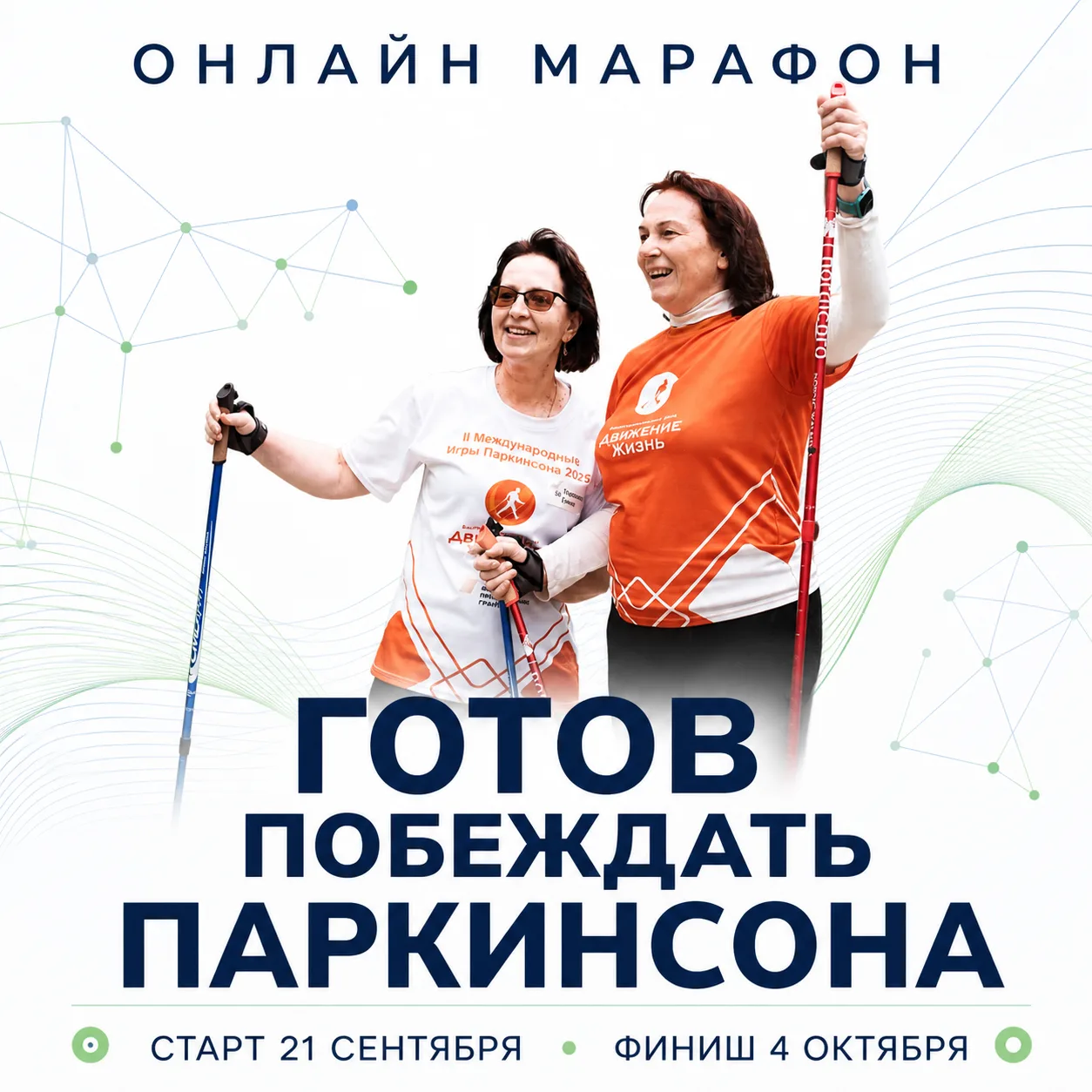 «Я ЕСТЬ».