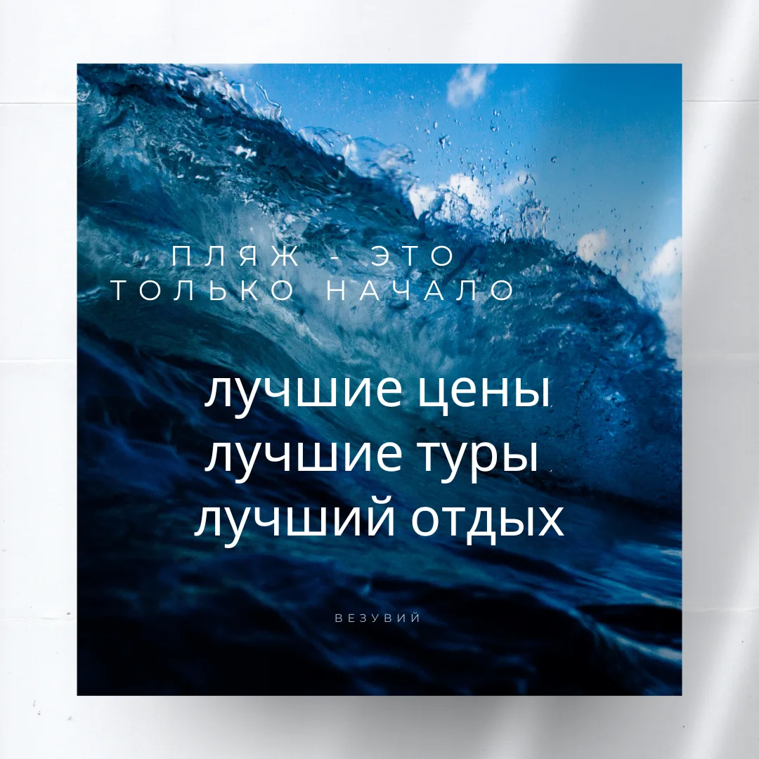 на 🌊МОРЕ в 💗СОЧИ по приятной ЦЕНЕ🔥⚡