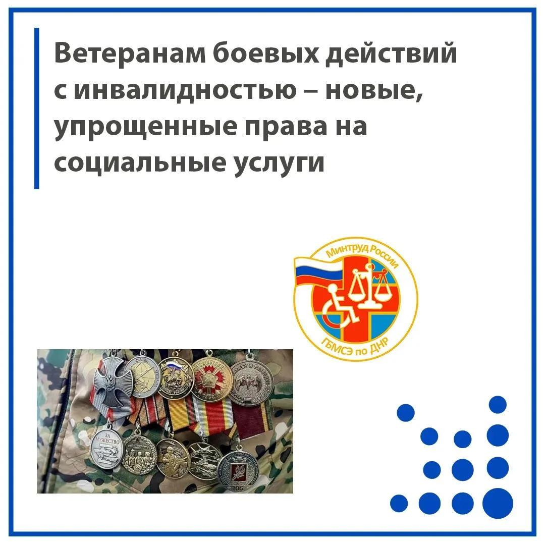 Министерство труда и социальной защиты Российской Федерации представило проект, который призван суще