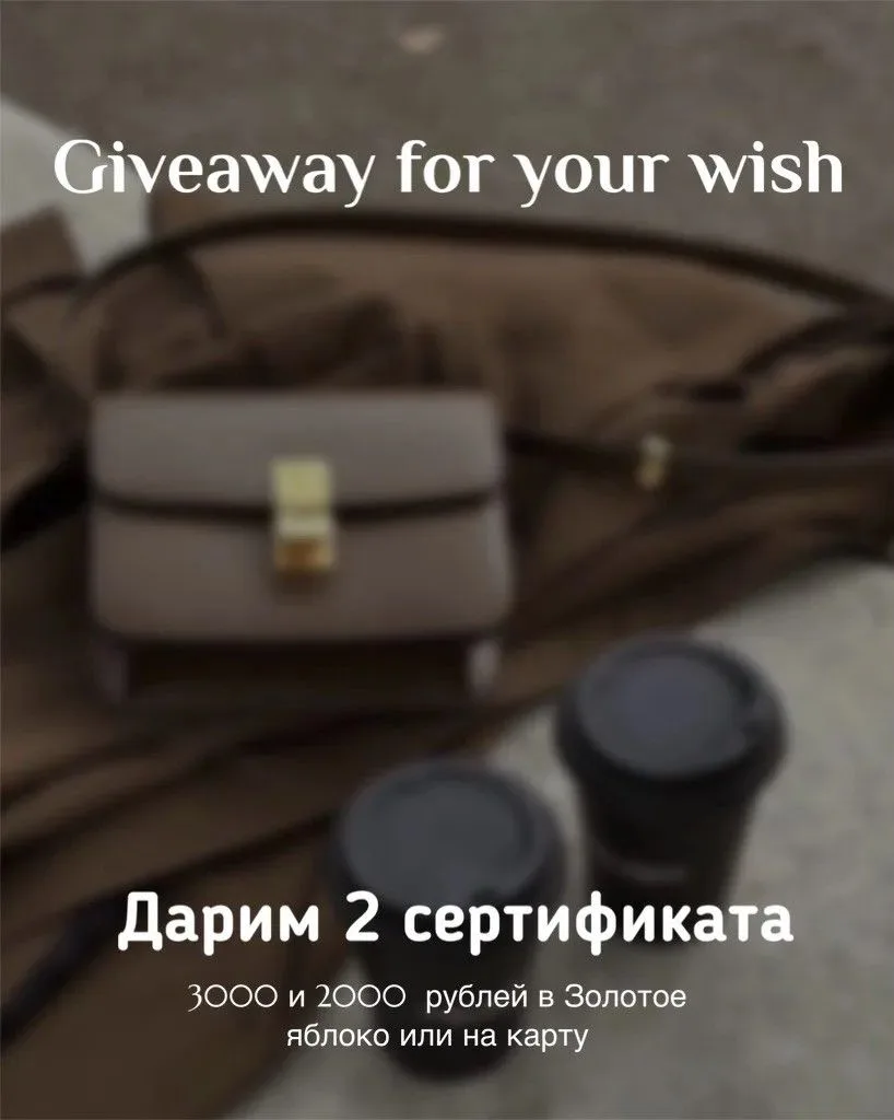 Дарим 5000 рублей!