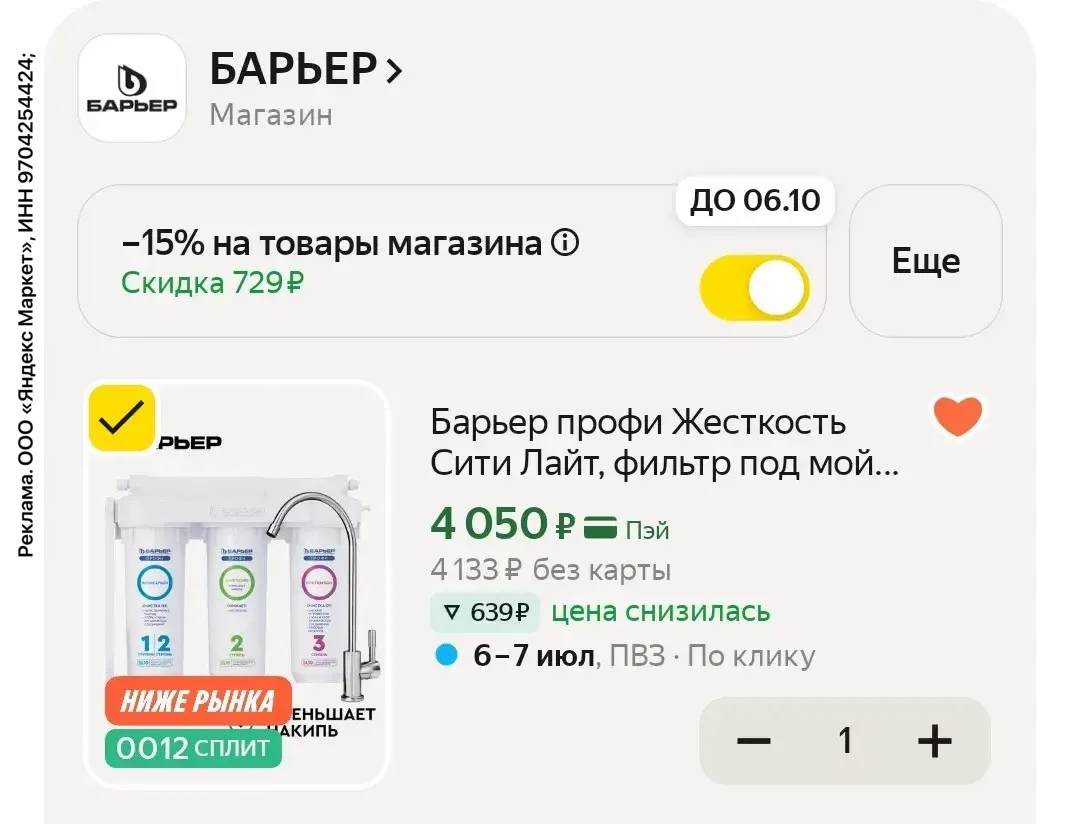 Вы же тоже так шторы стираете, да?😃