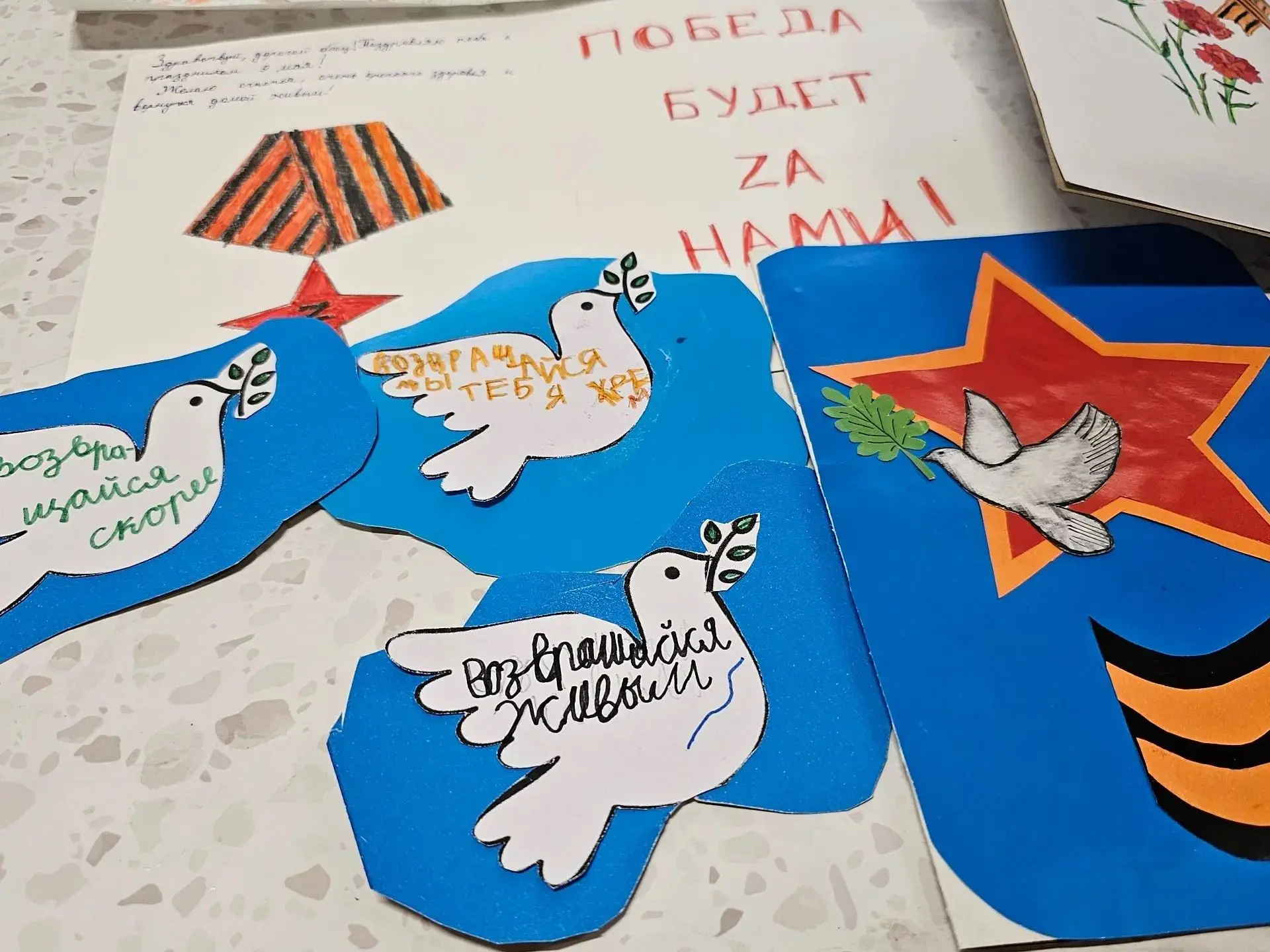 Акция «Письмо солдату»  Учащиеся 1–5 классов нашей школы присоединились к акции «Письмо солдату», чт