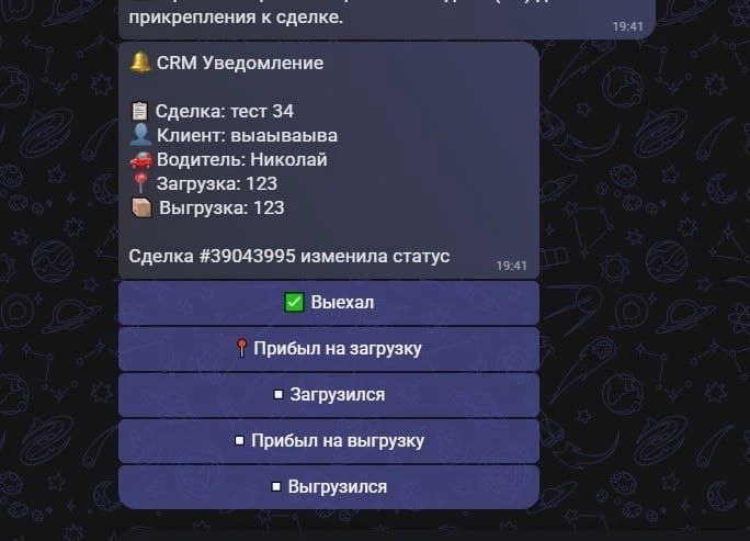 🔥 КЕЙС  Грузоперевозки