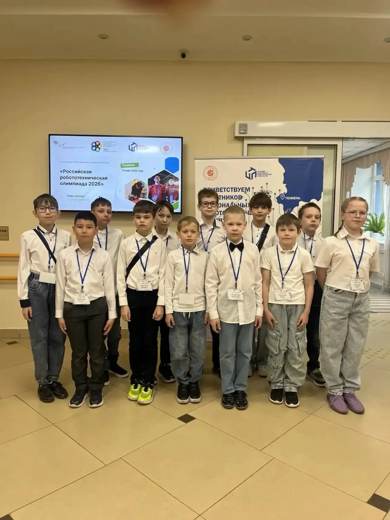 РЕГИОНАЛЬНЫЙ ЭТАП РОССИЙСКОЙ РОБОТОТЕХНИЧЕСКОЙ ОЛИМПИАДЫ 2026 🤖🏆  14 мая ученики нашего лицея принял