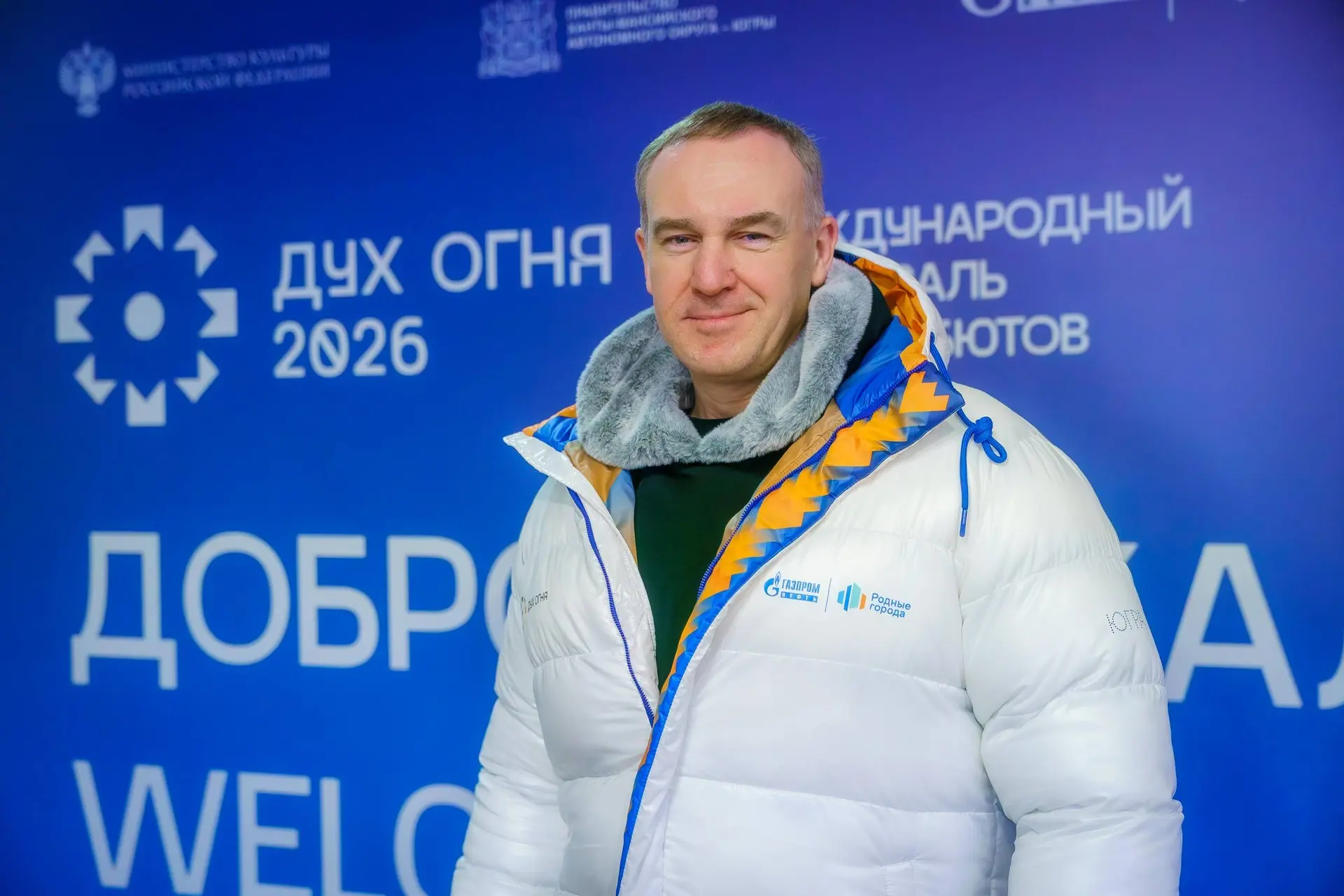 Вместе с жюри фестиваля «Дух огня», жителями и гостями Ханты-Мансийска присоединился к просмотру раб