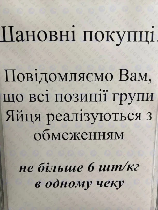 Изображение 1 к публикации «Рифмы и Панчи 🤯»