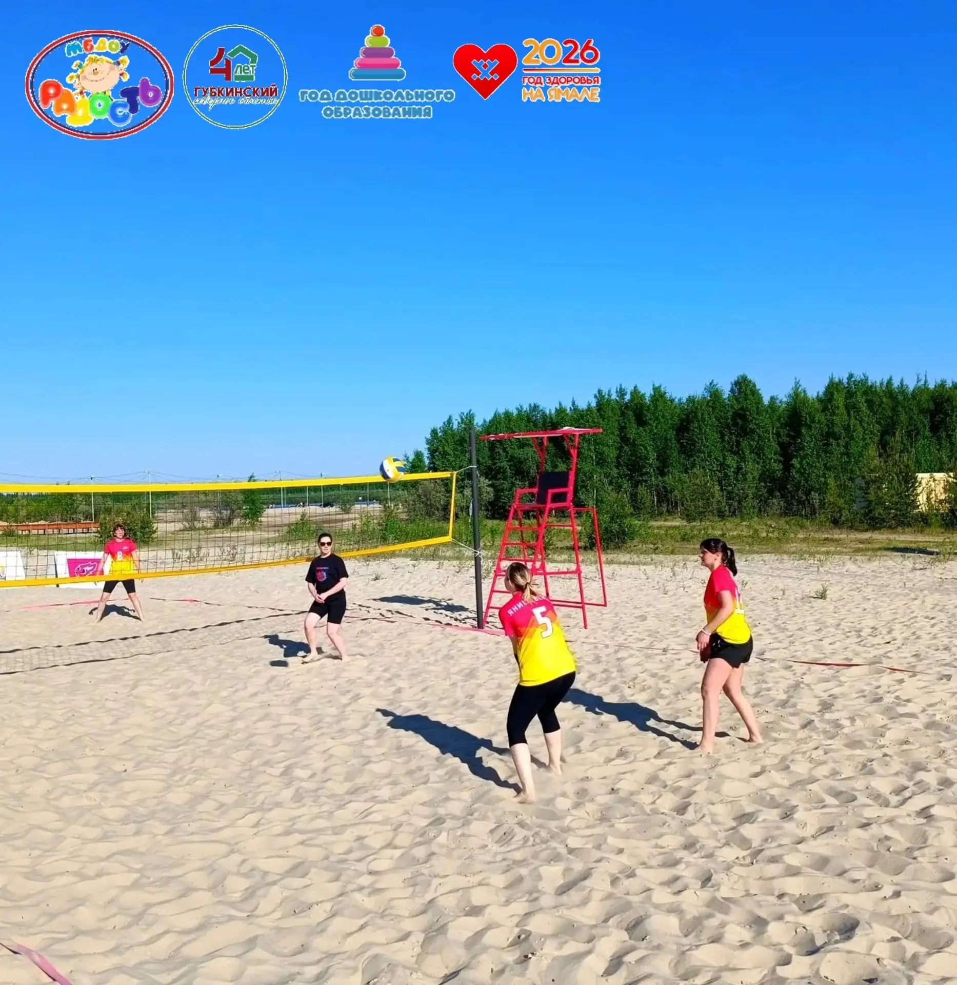 #НиДняБезДвижения
🌞🌊 День на пляже с командой: волейбол, смех и море позитива!

На выходных волейб