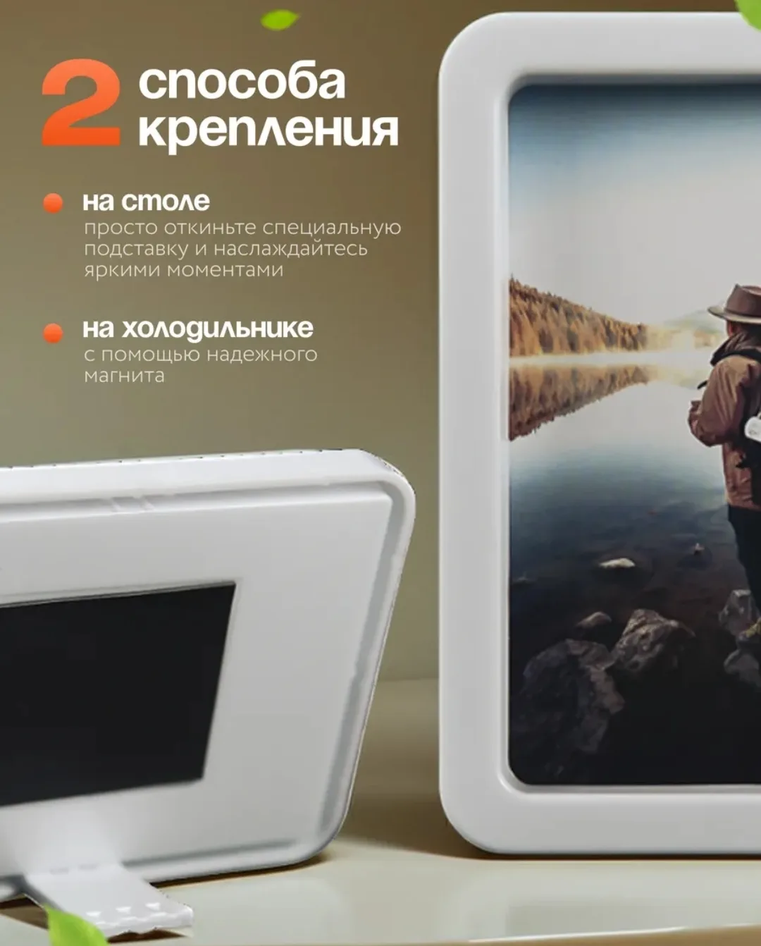 Набор фоторамок