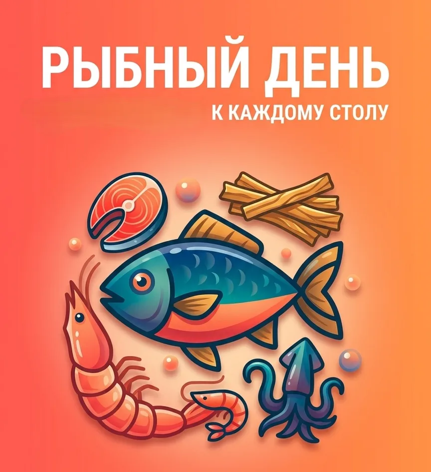 ЧЕТВЕРГ - рыбный день в ВиноВодочном 🐟

Хорошее пенное 🍻 любит достойную компанию. 
Сушеная рыбка,
