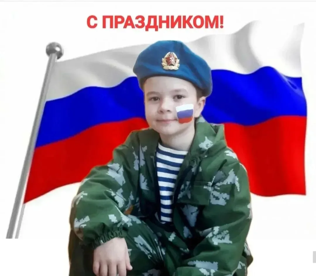 «Триколор объединяет: праздник в творчестве».
