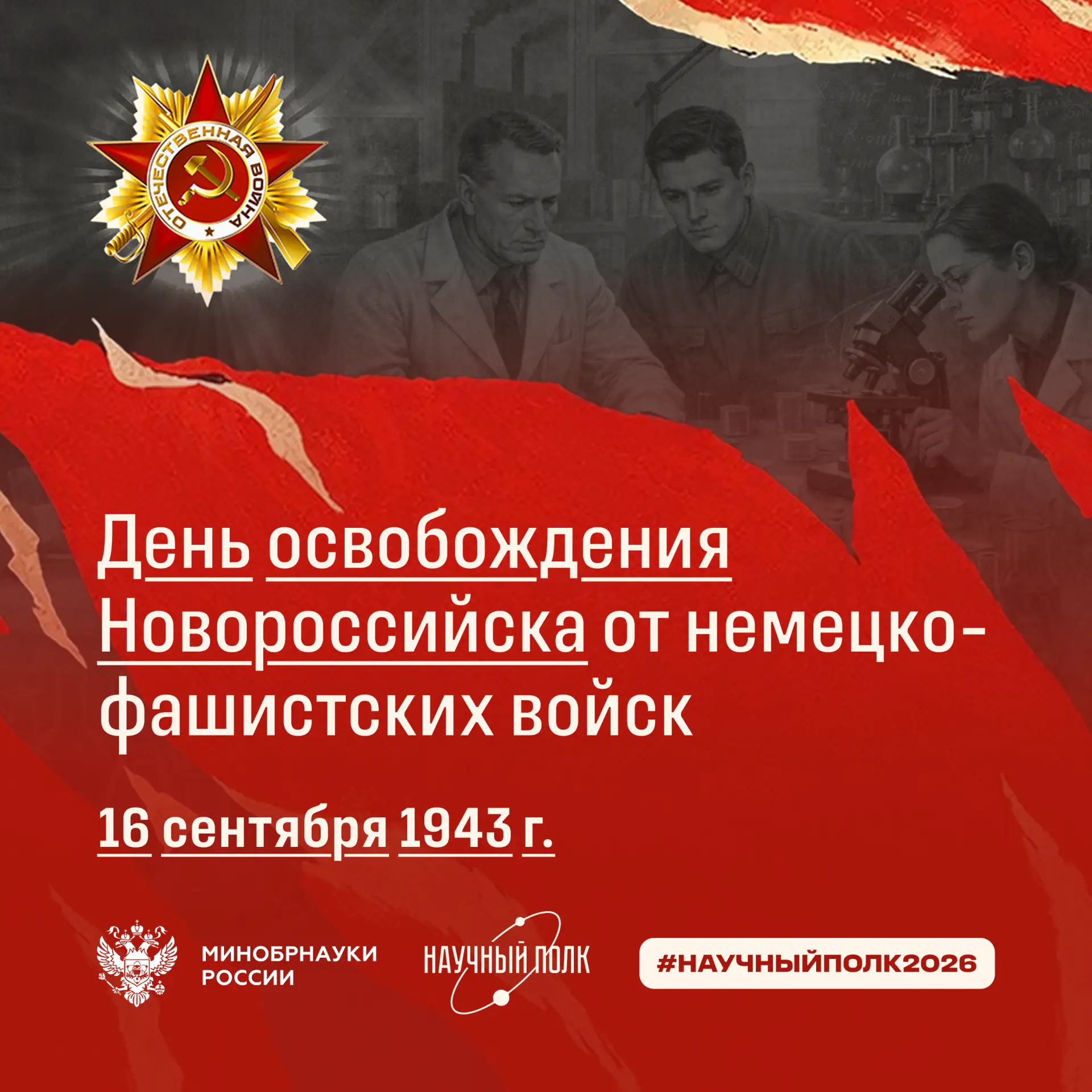 🕊️ Память, которую нельзя предать забвению