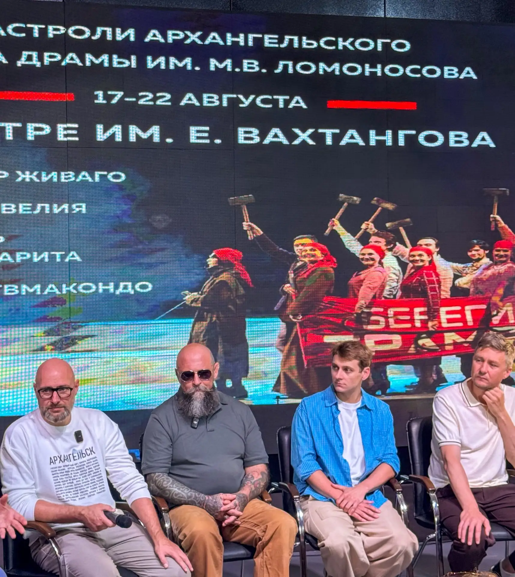 «Респект ему. Сначала „Фауст“, а теперь „Живаго“. Дорогого стоит».