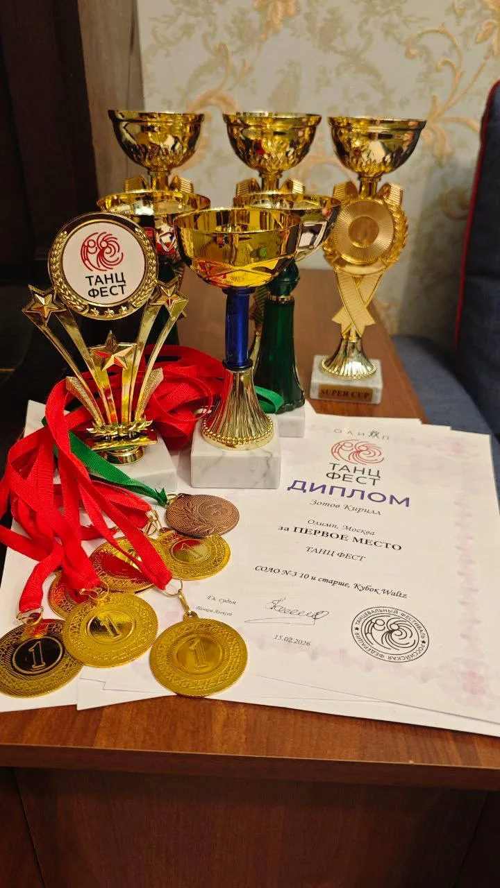 Танцевально-спортивный клуб «Олимп» снова зажёг на Чемпионате💃  Поздравляем наших звёзд:  🤩Симоновск