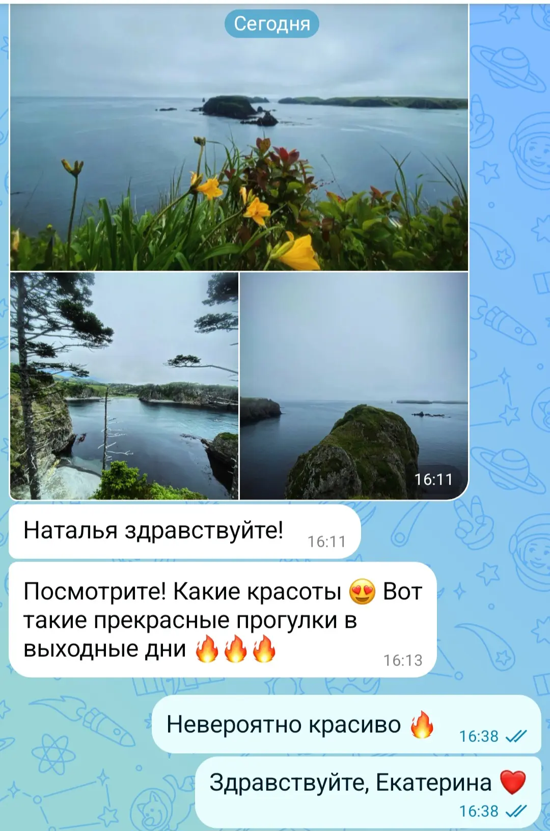 Медиа публикации