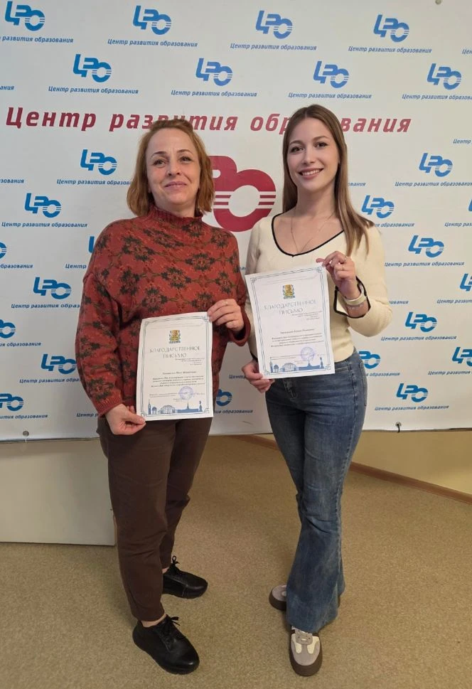 Сегодня в МУ ДПО «Центр развития образования» состоялось подведение итогов учебного год...