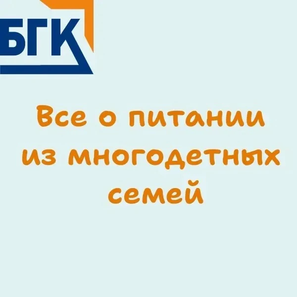 🔉Заявления на предоставление бесплатного питания обучающимся по очной форме обучения и...