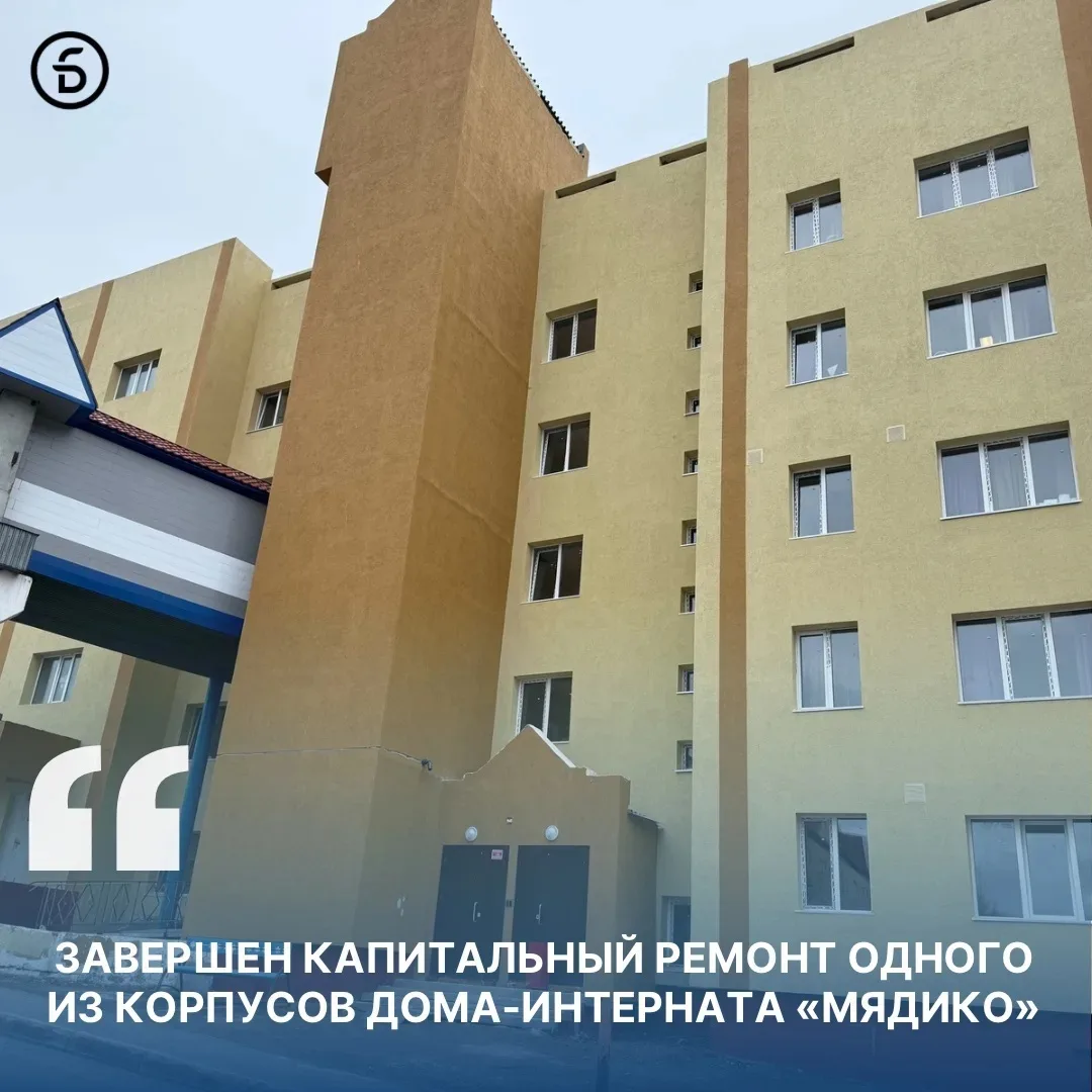 Харпский интернат «Мядико» — единственное на Ямале стационарное учреждение такого профиля  Что уже с