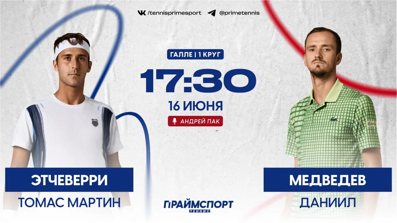 ▶️ Прямая трансляция матча