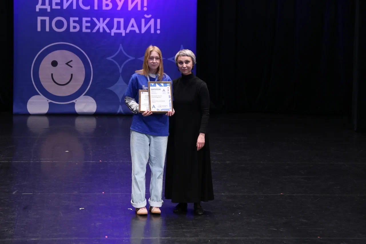 Студенты Оленегорского горнопромышленного колледжа успешно выступили на региональном чемпионате «Аби