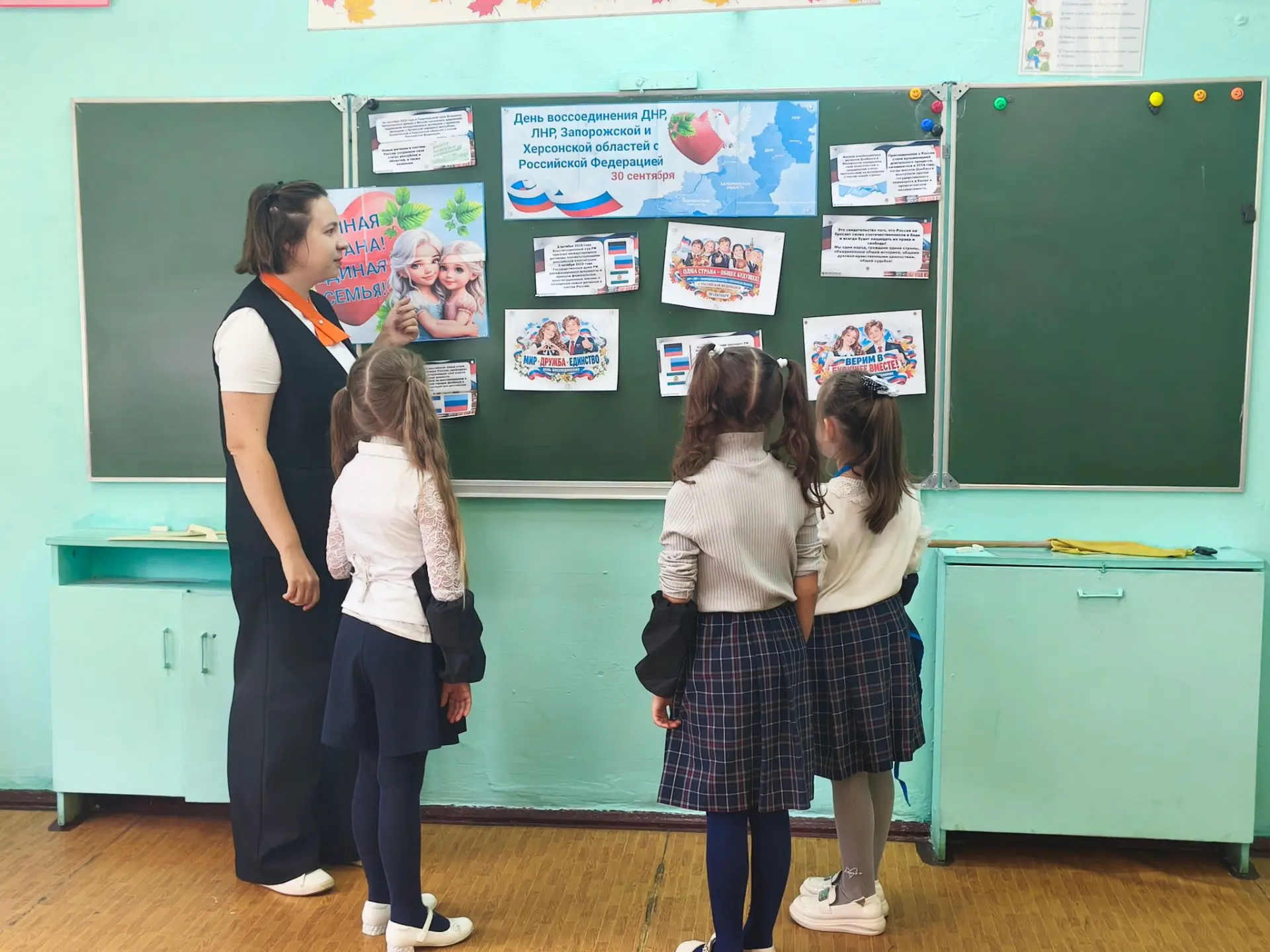 🇷🇺 В единстве народов — сила России!