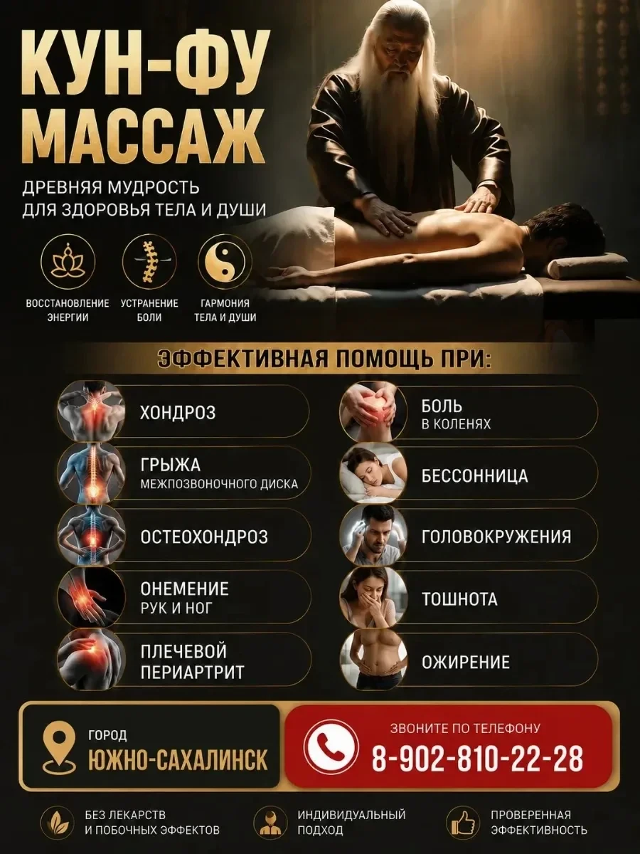 Услуга