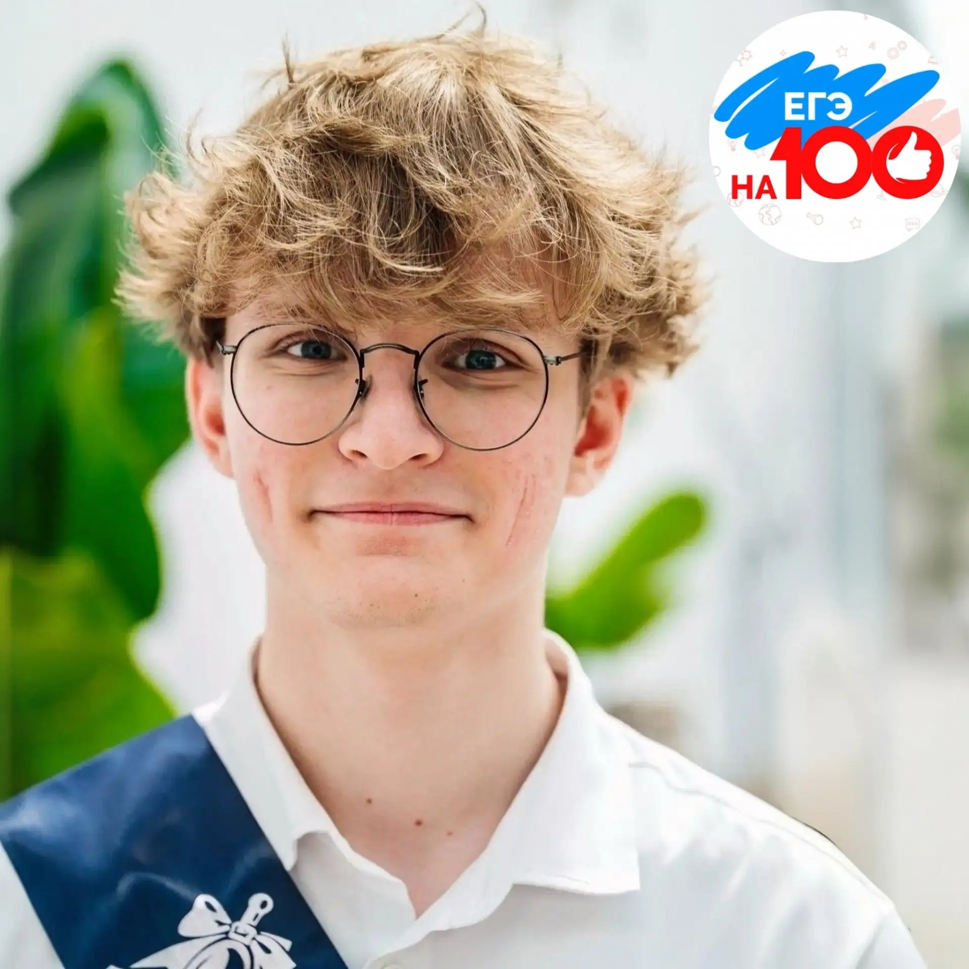 ✨ 100 баллов на ЕГЭ по физике
⁣
Трунов Данила (МБОУ «Школа №27»)
⁣
Увлекается точными науками: матем