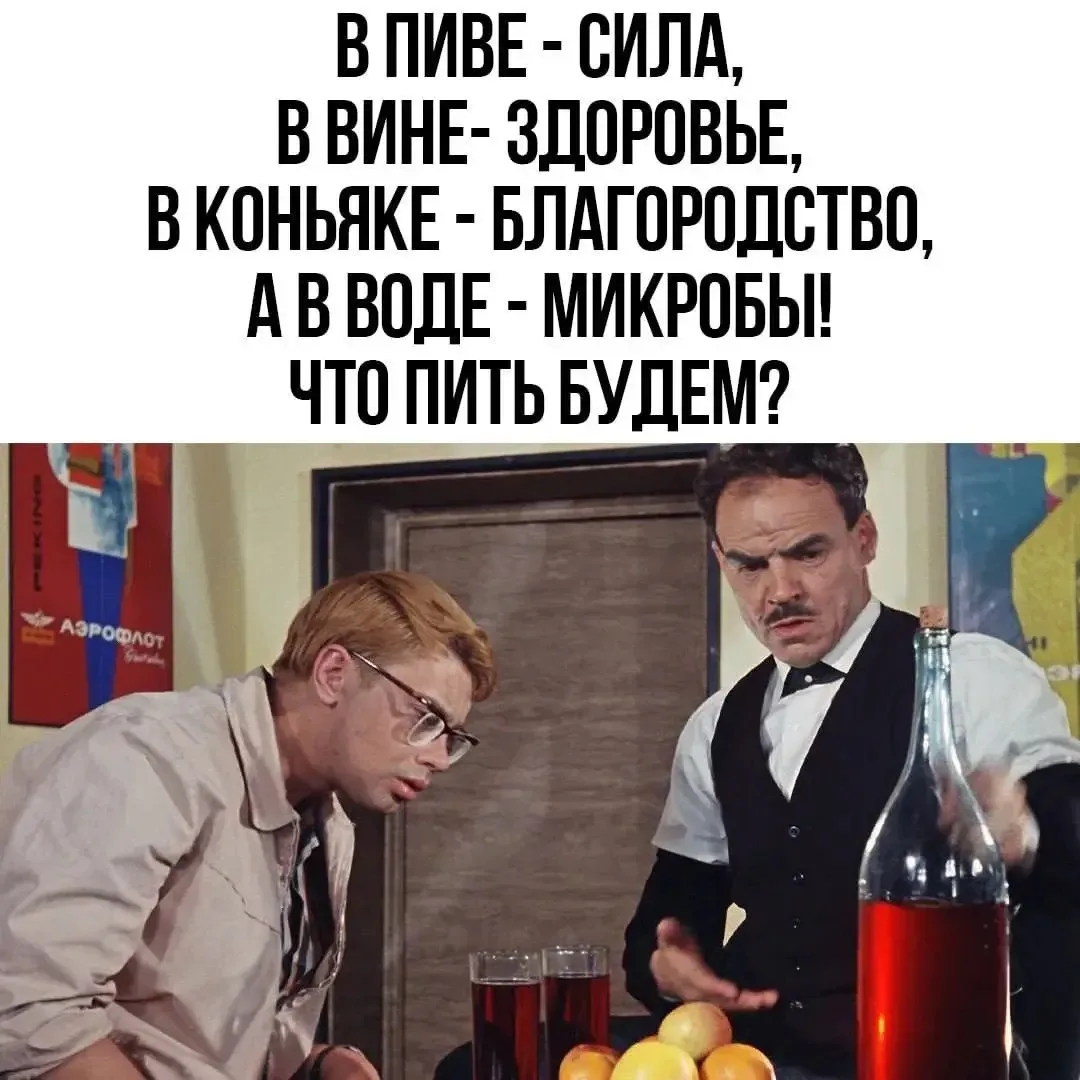 👉 Приколыч / переслать / подписаться