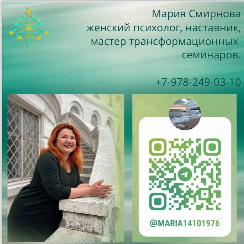 Изображение 4 к публикации «ЭКОСИСТЕМА АЛЬМА»