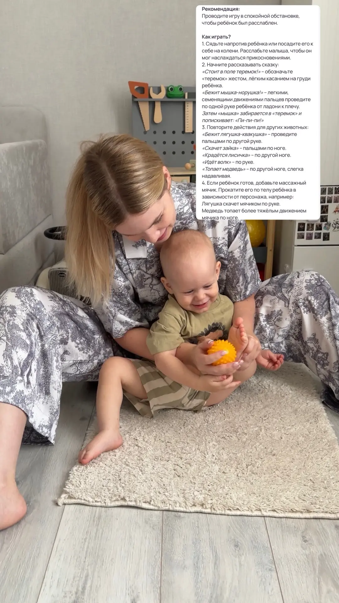 Изображение 1 к публикации «Анастасия | klassnoe_pp 🥰»