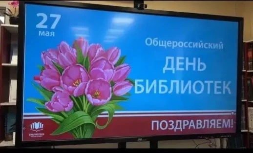 27 мая 2026 года обучающиеся МБОУ «Школа № 79» приняли участие в праздничном мероприяти...