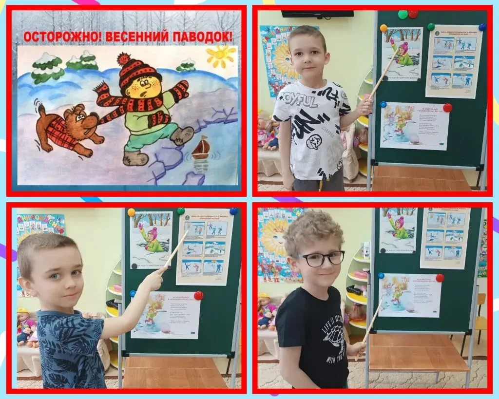 С воспитанниками старшей группы провели беседу о безопасном поведении на воде во время ...
