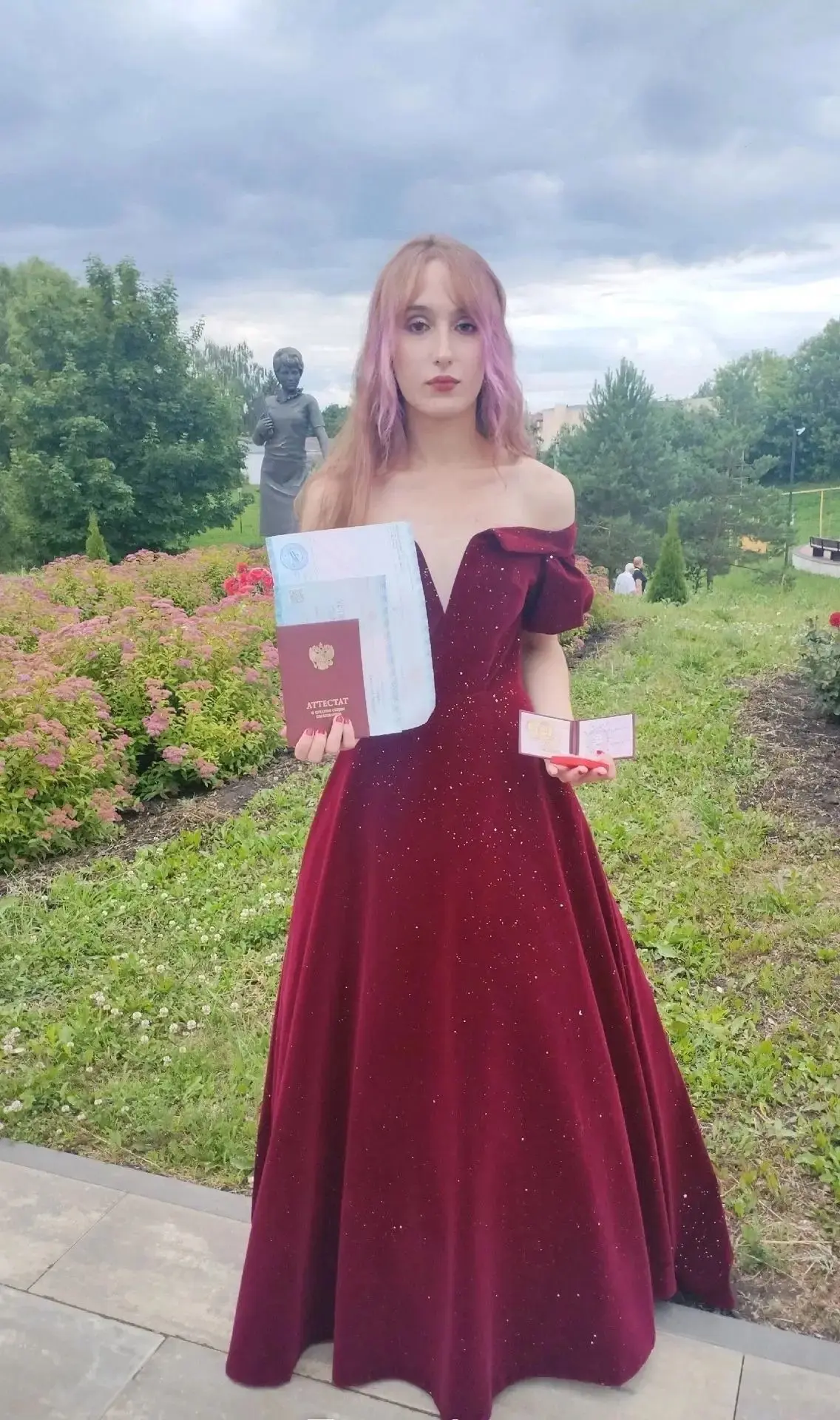 ная медаль.