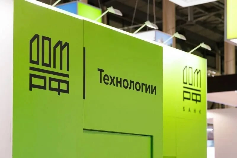 На «Движении» «ДОМ.PФ Технологии» представил два новых инструмента для аналитики девелопмента

Они з