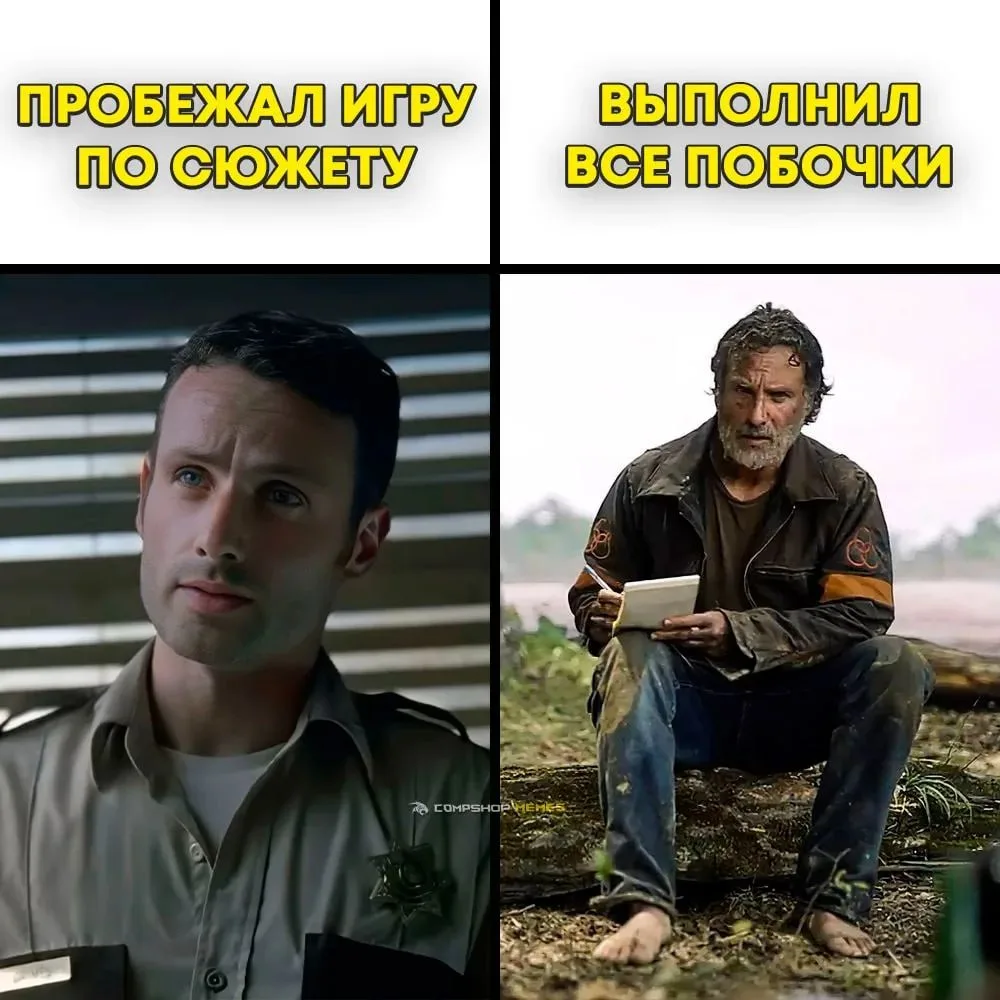 Порой, лучше просто остановиться...

CompShop