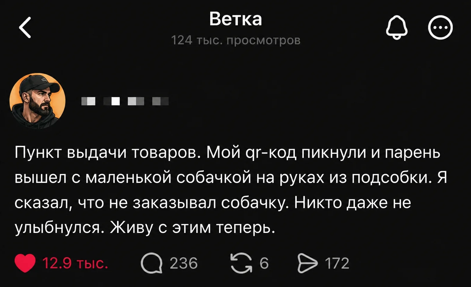 Этот мир уже давно прогнил