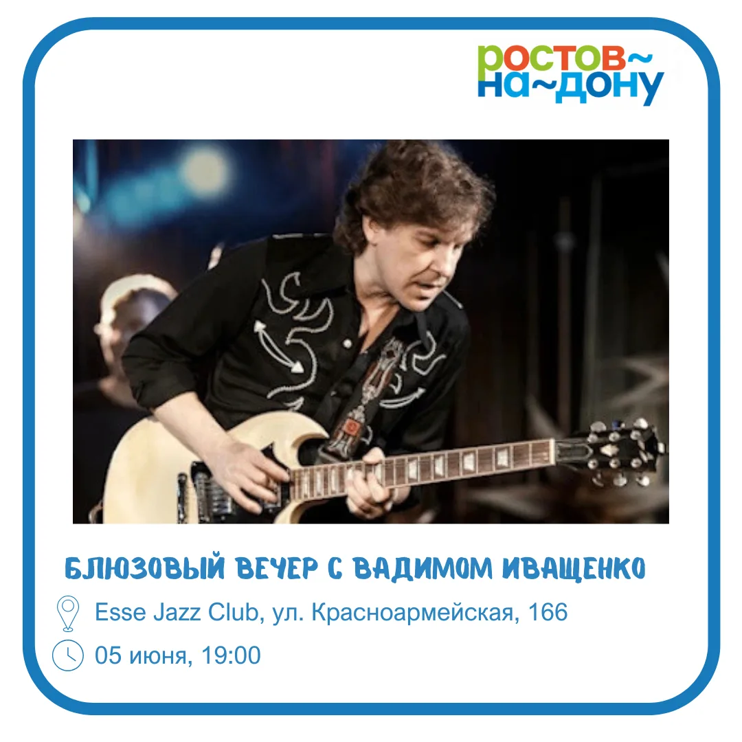 Куда пойти на выходных в нашем городе!