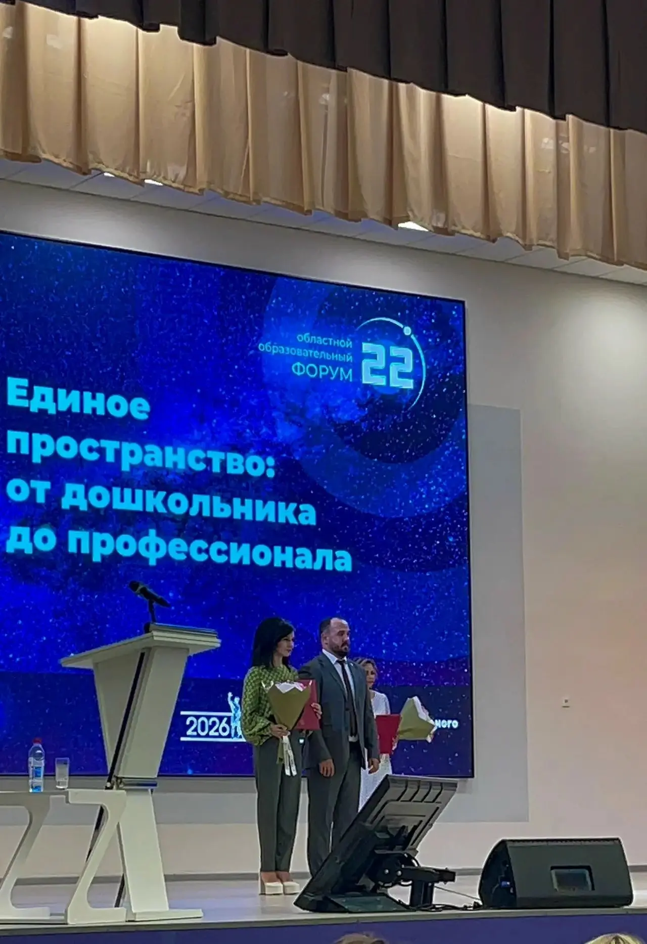 Коллектив МБДОУ "Знайка" с.Доброе поздравляет с почётной грамотой Министерства образова...