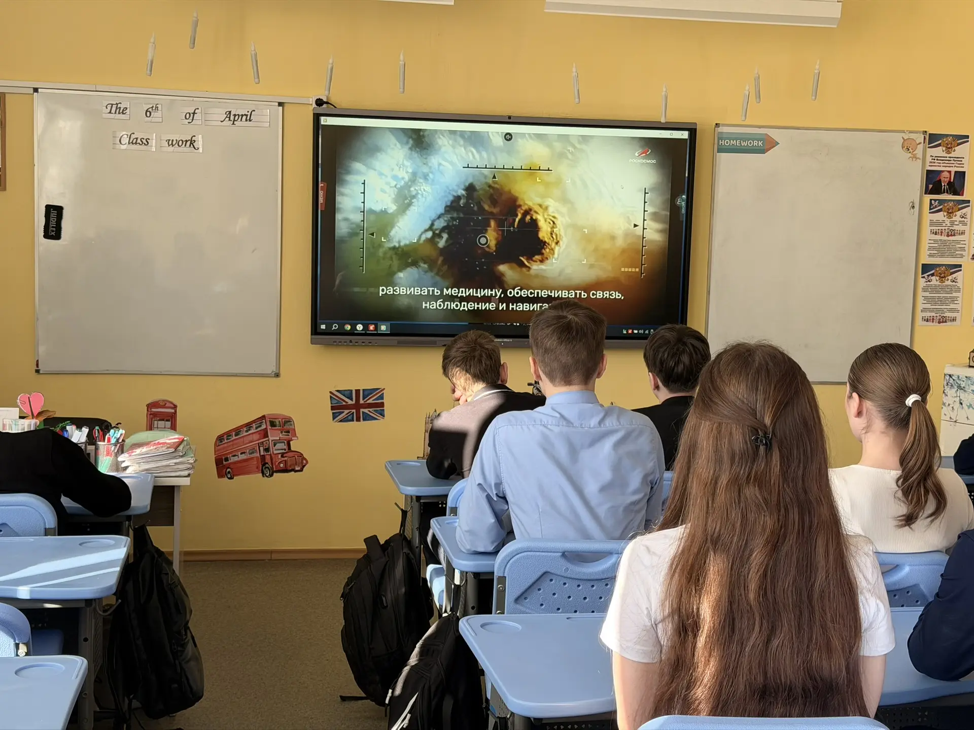 🚀 Сегодня, 6 апреля, в нашей школе состоялось очередное занятие «Разговоры о важном». Оно было приур