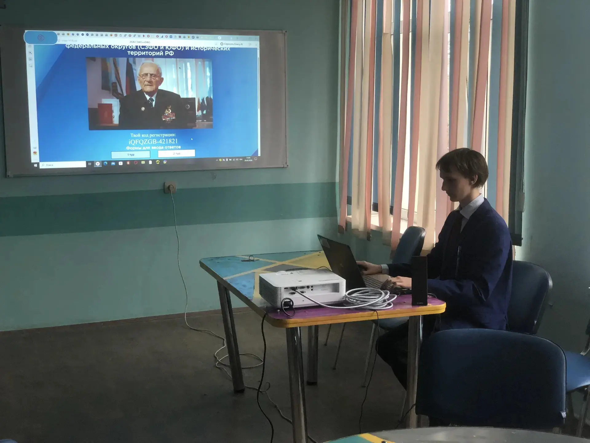 Сегодня наша школа приняла участие в Международной интеллектуальной игре «1418»! 🧠✨  Это не просто в