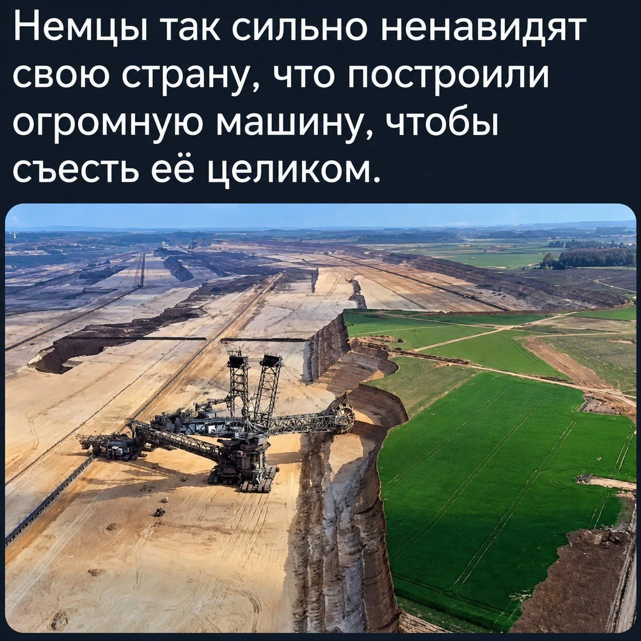 Немного юмора от экоактивистов из Германии.