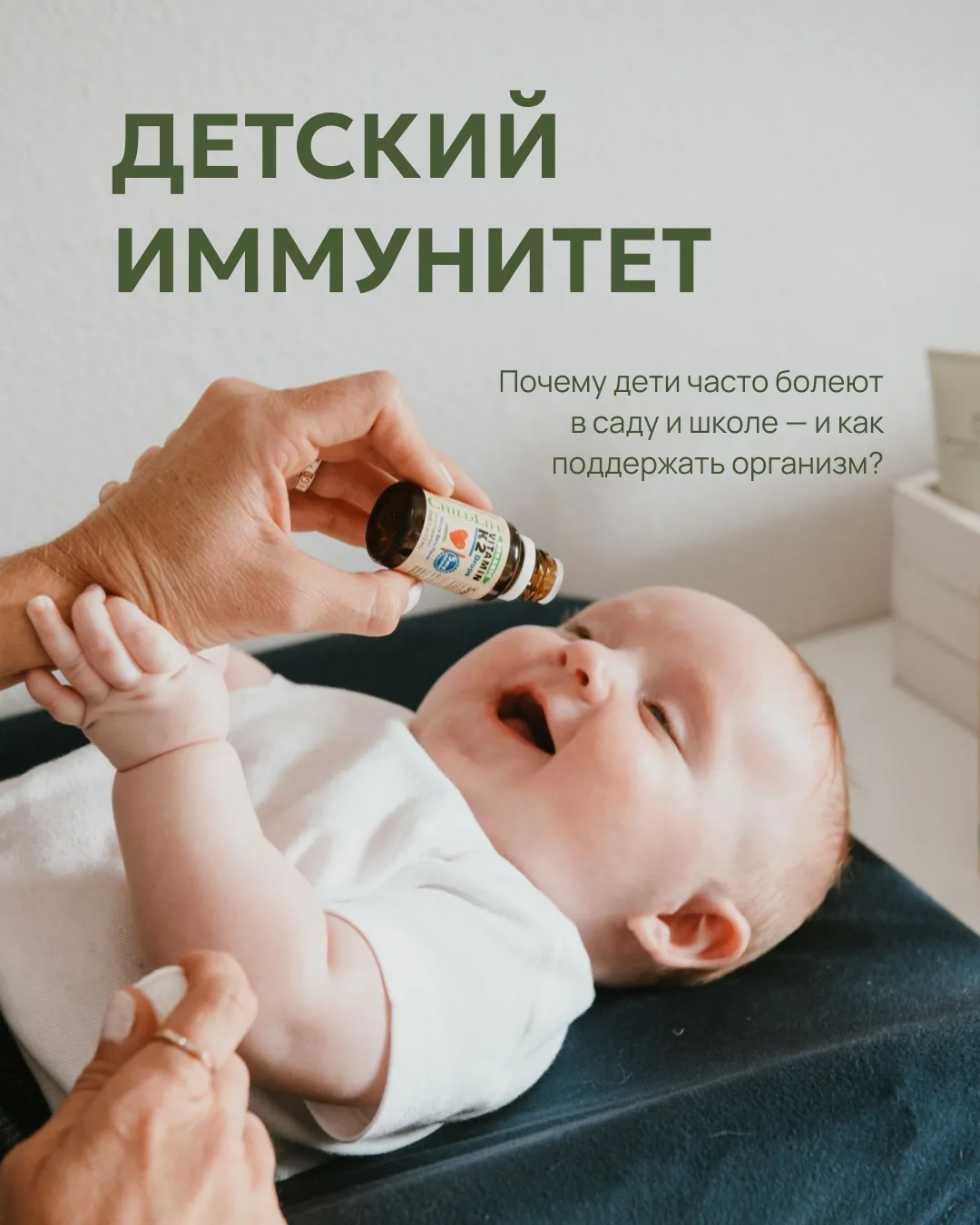 «Три дня в саду, неделю дома» — страшный сон каждой мамы 😅