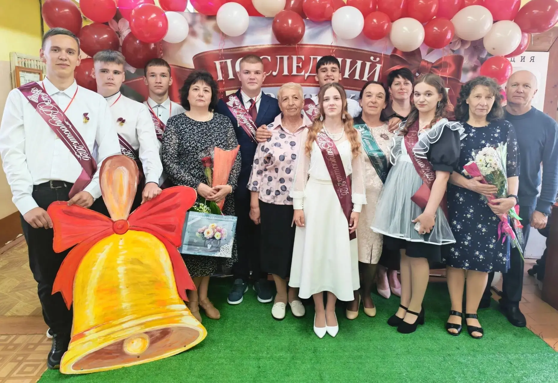 Последний звонок — 2026: Время мечтать и верить в лучшее!