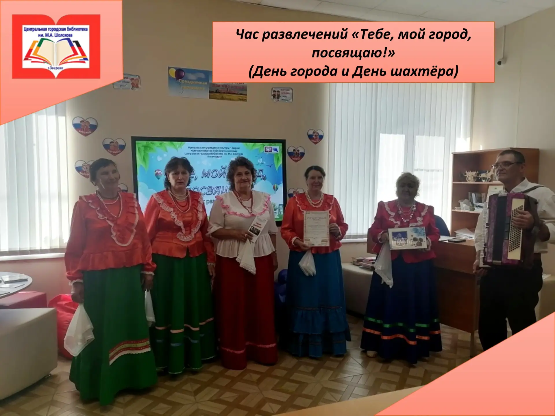 🎉 В последнее воскресенье августа наша страна отмечает День шахтёра, а вместе с ним — ...