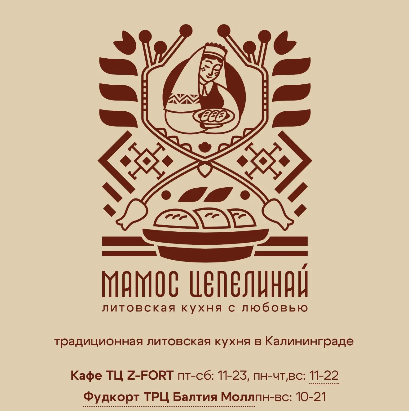 Давно хотела в блоге снимать места в