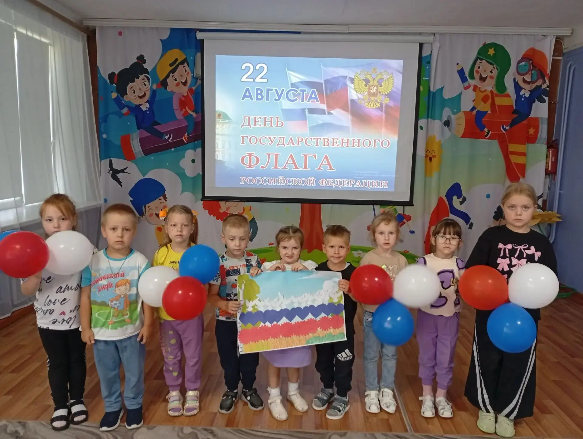 #МБДОУДетскийсад5
